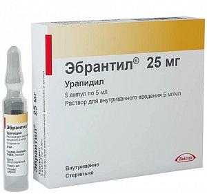 Эбрантил раствор для внутривенного введения 5 мг/мл ампулы 5 мл 5 шт.
