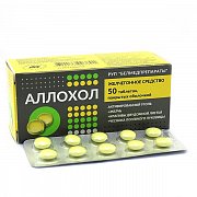 Аллохол №50 табл. п.о. Белмед Аллохол №50 табл. п.о. Белмед