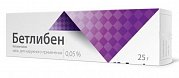 Бетлибен мазь 0,05% 25г