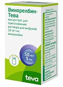 Винорелбин-Тева концентрат для приготовления раствора для инфузий 10 мг мл флакон 5 мл 1 шт. Винорелбин-Тева концентрат для приготовления раствора для инфузий 10 мг мл флакон 5 мл 1 шт.