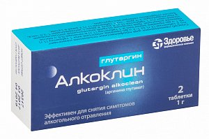 Глутаргин Алкоклин таблетки 1 г 2 шт.