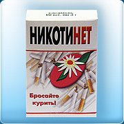 Никотинет конфеты 3г 10 шт.