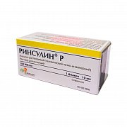 Ринсулин Р раствор для инъекций 100 МЕ мл флакон 10 мл