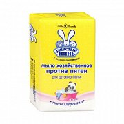 Ушастый нянь Мыло хозяйственное против пятен 180 г