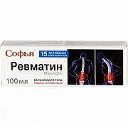 Софья Ревматин Бальзам для тела 100 мл