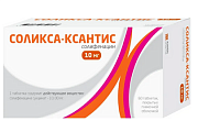 Соликса-ксантис таблетки покрытые пленочной оболочкой 10 мг 60 шт.