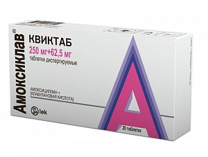 Амоксиклав Квиктаб таблетки диспергируемые 250 мг+62,5 мг 20 шт.
