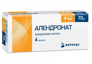 Алендронат таблетки 70 мг 4 шт. Вертекс