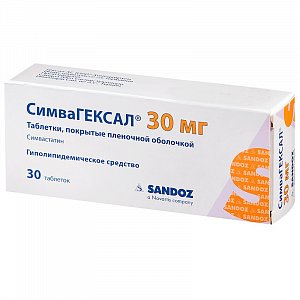 Симвагексал таблетки покрытые оболочкой 30 мг 30 шт.
