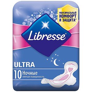 Libresse Ultra Goodnight Прокладки ультратонкие ночные 10 шт.