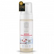 Little Siberica Пенка детская для купания Для самых маленьких 150 мл