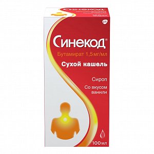 Синекод сироп 1,5 мг/мл 100 мл