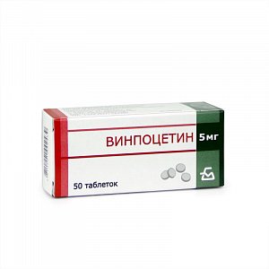 Винпоцетин таблетки 5 мг 50 шт. Борисовский завод медицинских препаратов
