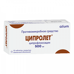 Ципролет таблетки покрытые пленочной оболочкой 500 мг 10 шт.