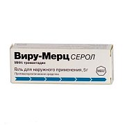 Виру-Мерц серол гель для наружного применения 5г Виру-Мерц серол гель для наружного применения 5г