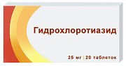 Гидрохлортиазид таблетки 25 мг 20 шт. Гидрохлортиазид таблетки 25 мг 20 шт.