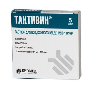 Тактивин раствор для подкожного введения 100 мкг/мл ампулы 1 мл 5 шт.
