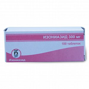 Изониазид таблетки 300 мг 100 шт. Фармасинтез