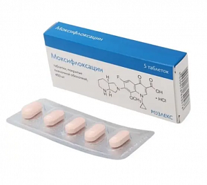 Моксифлоксацин таблетки покрытые пленочной оболочкой 400 мг 5 шт.