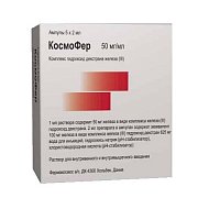 Космофер раствор для внутривенного и внутримышечного введения 50 мг мл ампулы 2 мл 5 шт.