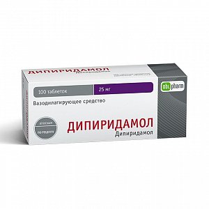 Дипиридамол-ФПО таблетки покрытые пленочной оболочкой 25 мг 100 шт.