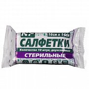 Салфетки марлевые стерильные 16 см х 14 см 2-х слойные 10 шт. Салфетки марлевые стерильные 16 см х 14 см 2-х слойные 10 шт.