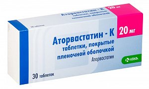 Аторвастатин-К таблетки покрытые пленочной оболочкой 20 мг 30 шт. КРКА