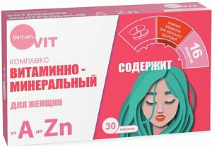Verrum-Vit витаминно-минеральный комплекс от А до Цинка таб для женщин 30 шт