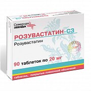 Розувастатин-СЗ таблетки покрытые пленочной оболочкой 20 мг 90 шт. Розувастатин-СЗ