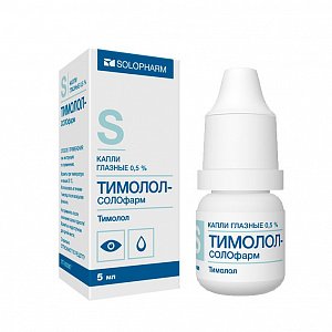 Тимолол-СОЛОфарм капли глазные 0,5% флакон-капельница 5 мл Гротекс