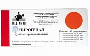 Пирогенал n12 суппозитории комплект