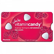 Леденцы джейк малина витс б сах №15