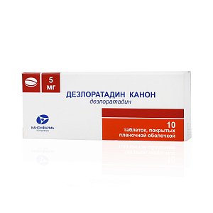 Дезлоратадин Канон таблетки покрытые пленочной оболочкой 5 мг 10 шт.