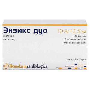 Энзикс Дуо набор таблетки 10 мг (эналаприл) 30 шт.+таблетки покрытые пленочной оболочкой 2,5 мг (индапамид) 15 шт.