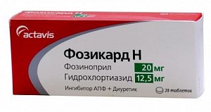 Фозикард Н таблетки 20 мг+12,5 мг 28 шт.