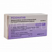 Резонатив раствор 625МЕ мл 2мл 1 шт.