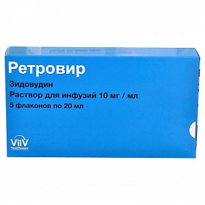 Ретровир раствор для инфузий 10 мг/мл 20 мл флакон 5 шт.