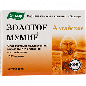 Мумие золотое алтайское очищенное таблетки 200 мг 60 шт. Эвалар (БАД)