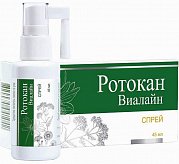 Ротокан Виалайн спрей для полости рта 45мл Эско-фарм Ротокан Виалайн спрей для полости рта 45мл Эско-фарм