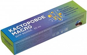 Касторовое масло для волос 65мл