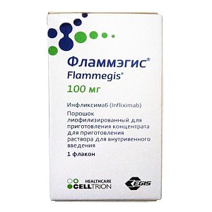 Фламмэгис лиофилизат для приготовления концентрата для раствора для инфузий 100 мг флакон 1 шт.