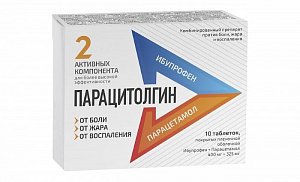 Парацитолгин таблетки покрытые пленочной оболочкой 400 мг+325 мг 10 шт.