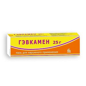 Гэвкамен мазь для наружного применения 25 г Борисовский завод медицинских препаратов
