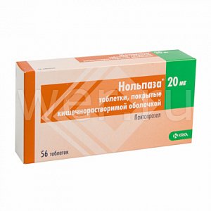 Нольпаза таблетки покрытые кишечнорастворимой оболочкой 20 мг 56 шт.