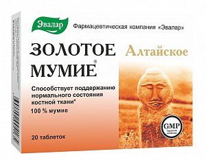 Мумие золотое алтайское очищенное таблетки 200 мг 20 шт. Эвалар (БАД)