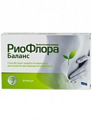 Риофлора баланс капсулы 20 шт. Риофлора баланс капсулы 20 шт.