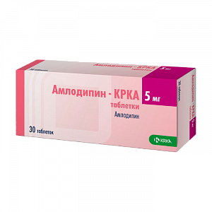 Амлодипин-КРКА таблетки 5 мг 30 шт.