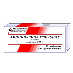 Ампициллина тригидрат таблетки 250 мг 20 шт. Биосинтез