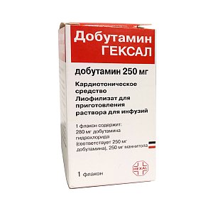 Добутамин Гексал лиофилизат для приготовления раствора для инфузий 250 мг флакон 1 шт.