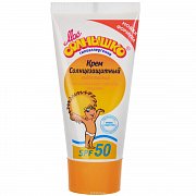 Мое солнышко Крем солнцезащитный SPF50 55 мл
